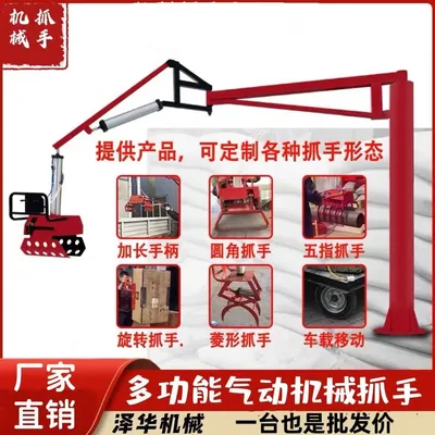 永福县雄克卡盘爪schunk机械抓手303542PZN-plus 100-1-IS汰慷秒报价