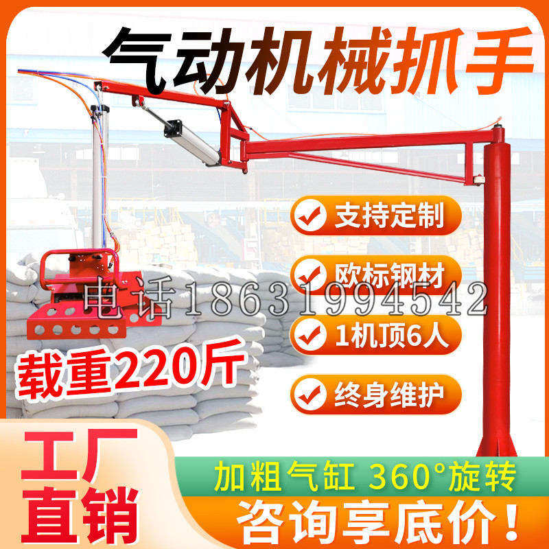 永福县凯富 Jupiter木星电动液压机械臂制作 主从机器人机械抓手